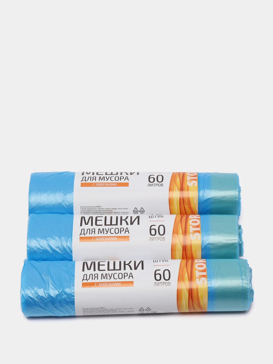 Мешки д/мусора "РЫЖИЙ КОТ" 60л (10шт./рул.) с завязками, ПНД, синие 310325