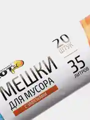 Мешки д/мусора "РЫЖИЙ КОТ" 35л (20шт./рул.) с завязками, ПНД, синие 310326