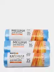 Мешки д/мусора "РЫЖИЙ КОТ" 35л (20шт./рул.) с завязками, ПНД, синие 310326