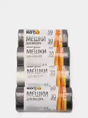 Мешки д/мусора "РЫЖИЙ КОТ" 30л (50шт./рул.), ПНД, черные 310102
