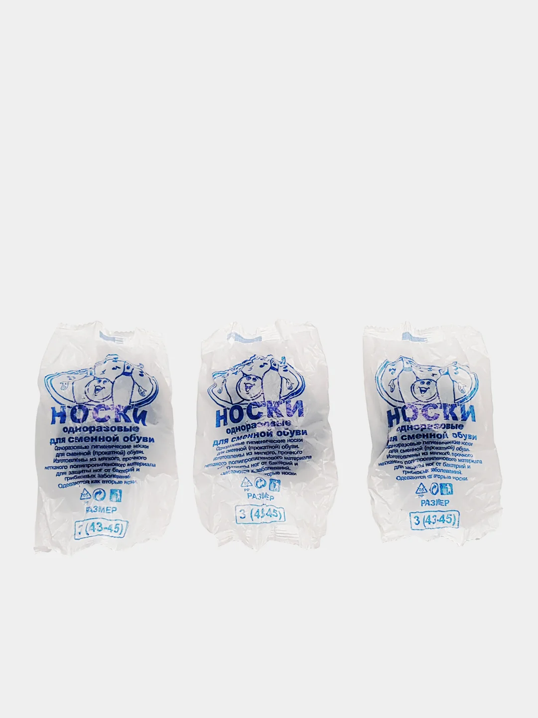 Носки одноразовые, бахилы из НПП, черные, размеры 35-42, 35-45, 50 пар(100 шт)