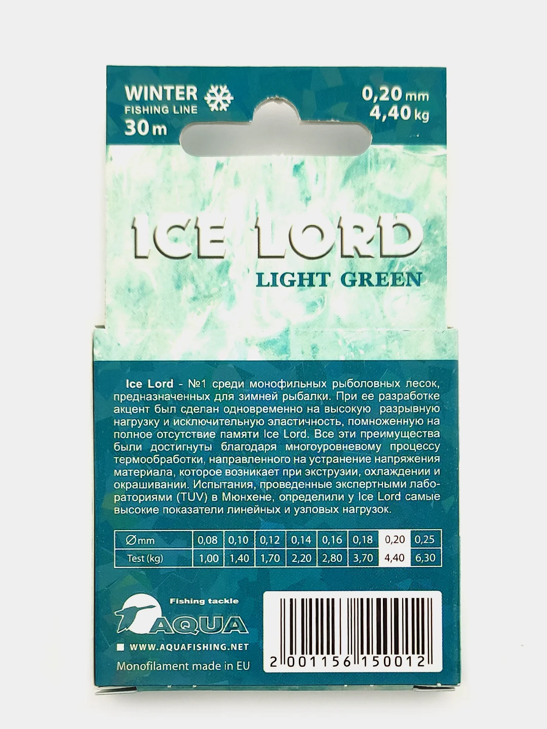 Леска зимняя  ICE LORD LIGHT GREEN, от 0,08 до 0,25 мм, 30 метров
