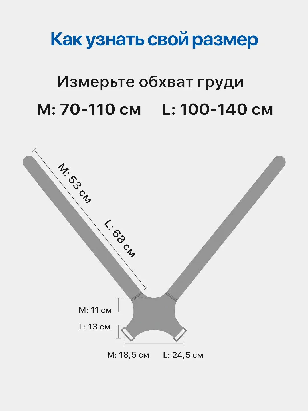 Корректор осанки ортопедический для спины / Корсет / Реклинатор мужской, женский, детский