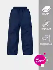 Брюки демисезонные на флисе,Arctic kids