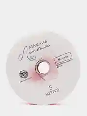 Лента атласная "Нежный горошек", 2 см на 5 м