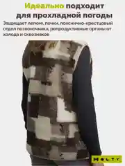 Жилет Холти женский меховой из овечьей шерсти Кристина с начесом утепленный коричневый