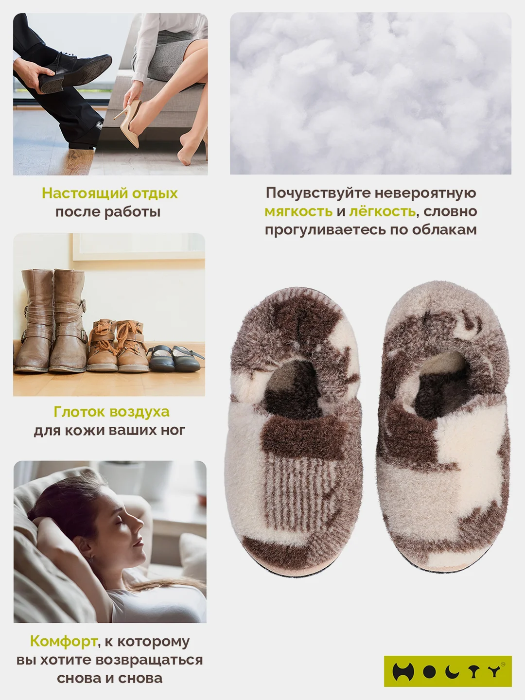Теплые тапочки Холти уютные меховые короткие из овечьей шерсти лоскуток мужские и женские