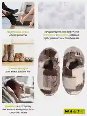 Теплые тапочки Холти уютные меховые короткие из овечьей шерсти лоскуток мужские и женские