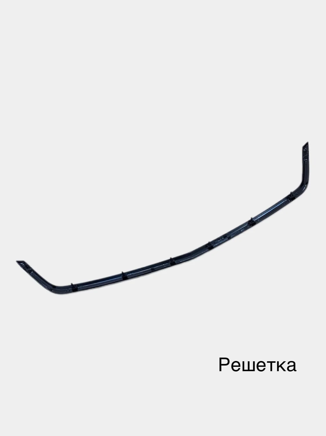Серебряный накладка молдинг Приора Капот/Улыбка(решетка)/Багажник