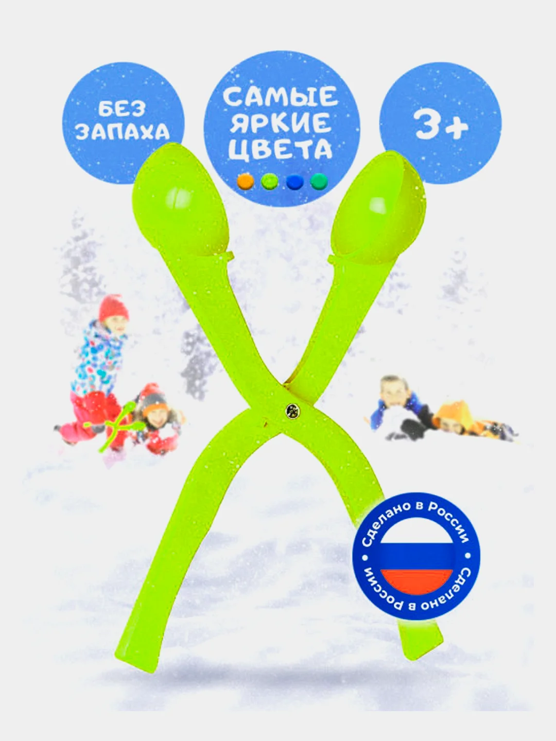 Красный снежколеп, 36 см /Лопаты и снеголепы/ Новый год 2023