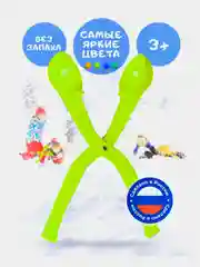 Красный снежколеп, 36 см /Лопаты и снеголепы/ Новый год 2023