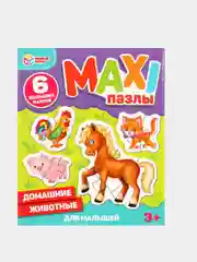 Бирюзовый макси пазлы для малышей