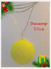 Белый гирлянда из ниток, светодиодная