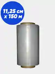 Стрейч пленка для обмотки руля для автосервиса, ширина 11,25 см х 150 м