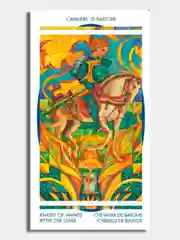Таро Мистика витражей / Crystal Tarot - Lo Scarabeo