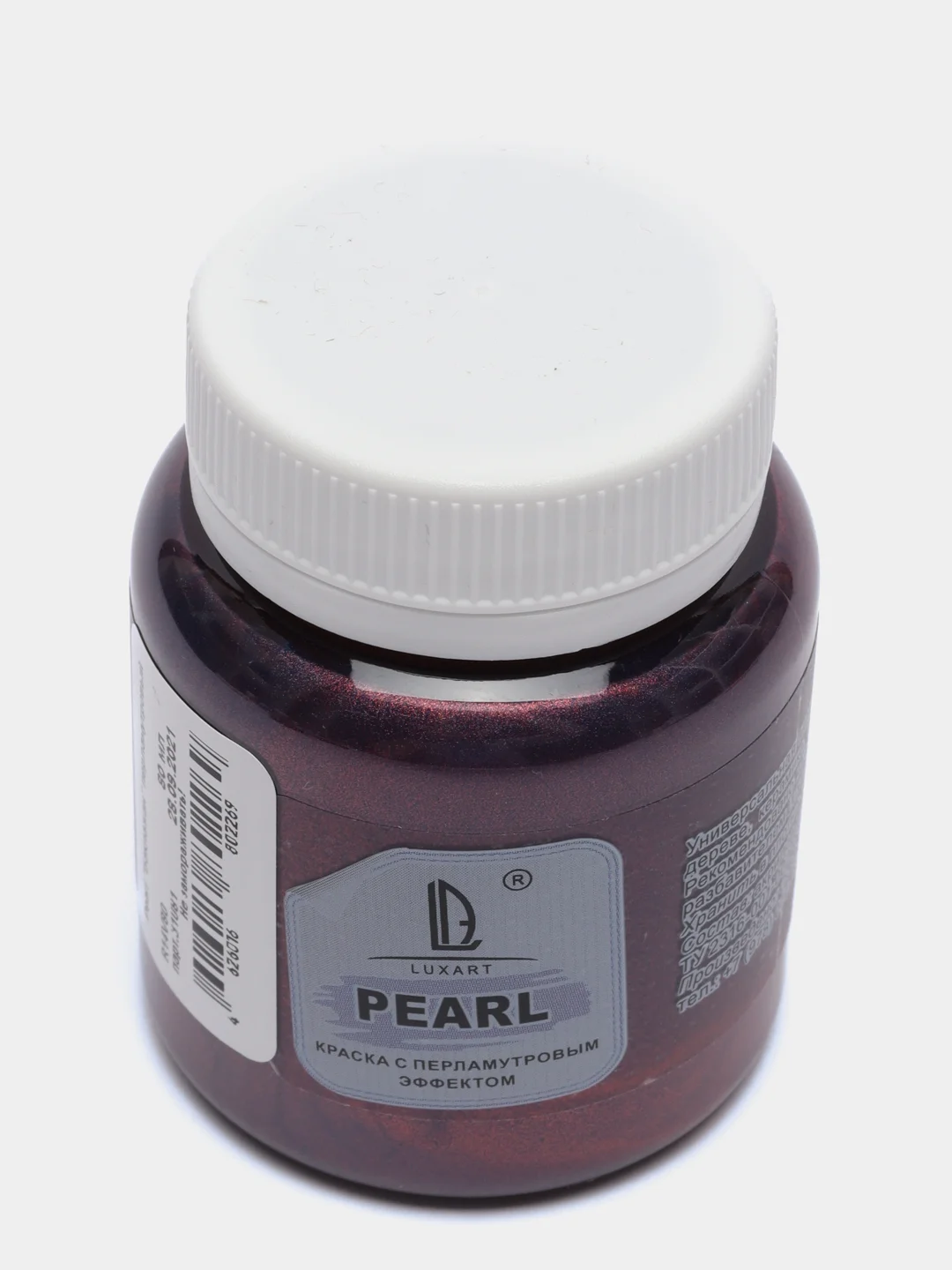 Акриловая перламутровая краска Luxart Pearl "Баклажан", 80 мл