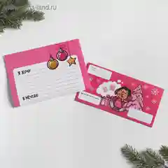 Письмо Деду Морозу Новогоднее желание