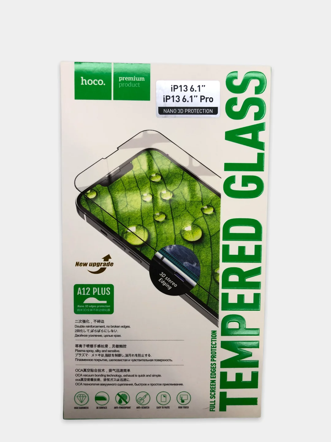 Защитное стекло Hoco A12 plus для iPhone 13, iPhone 13 Pro, iPhone 13 Pro Max