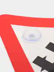 Знак на авто Ш