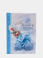 Мятный фотоальбом на 100 фото, с кармашками