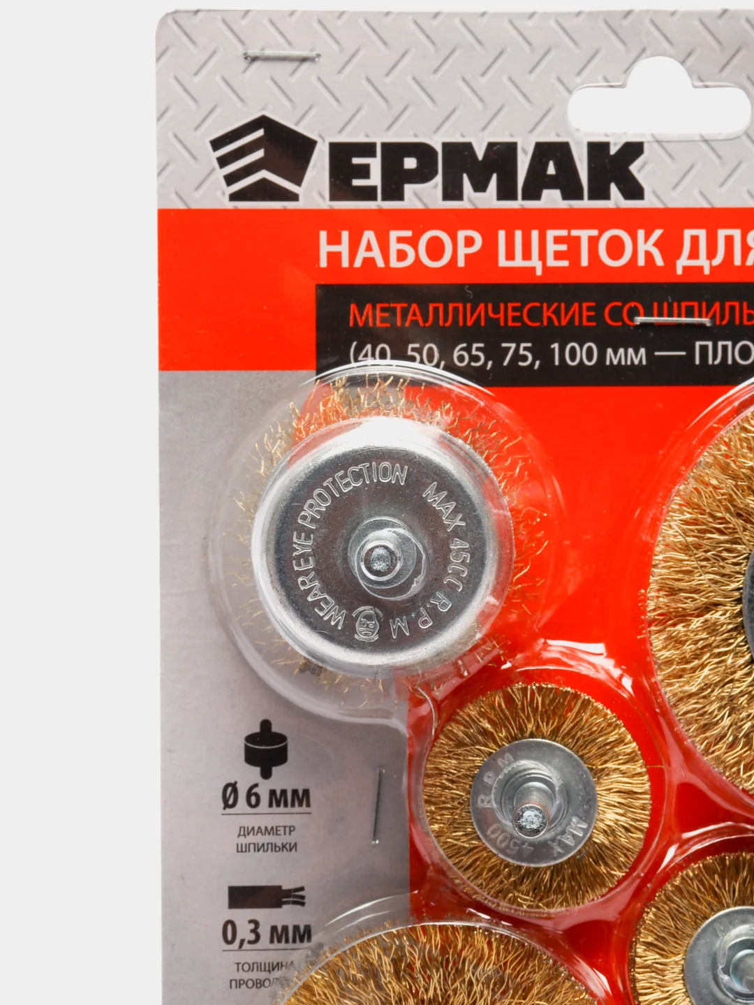 Набор щеток металл со шпильками 6 пр, 40, 50, 65, 75, 100 мм -пл, 50 мм - чашка