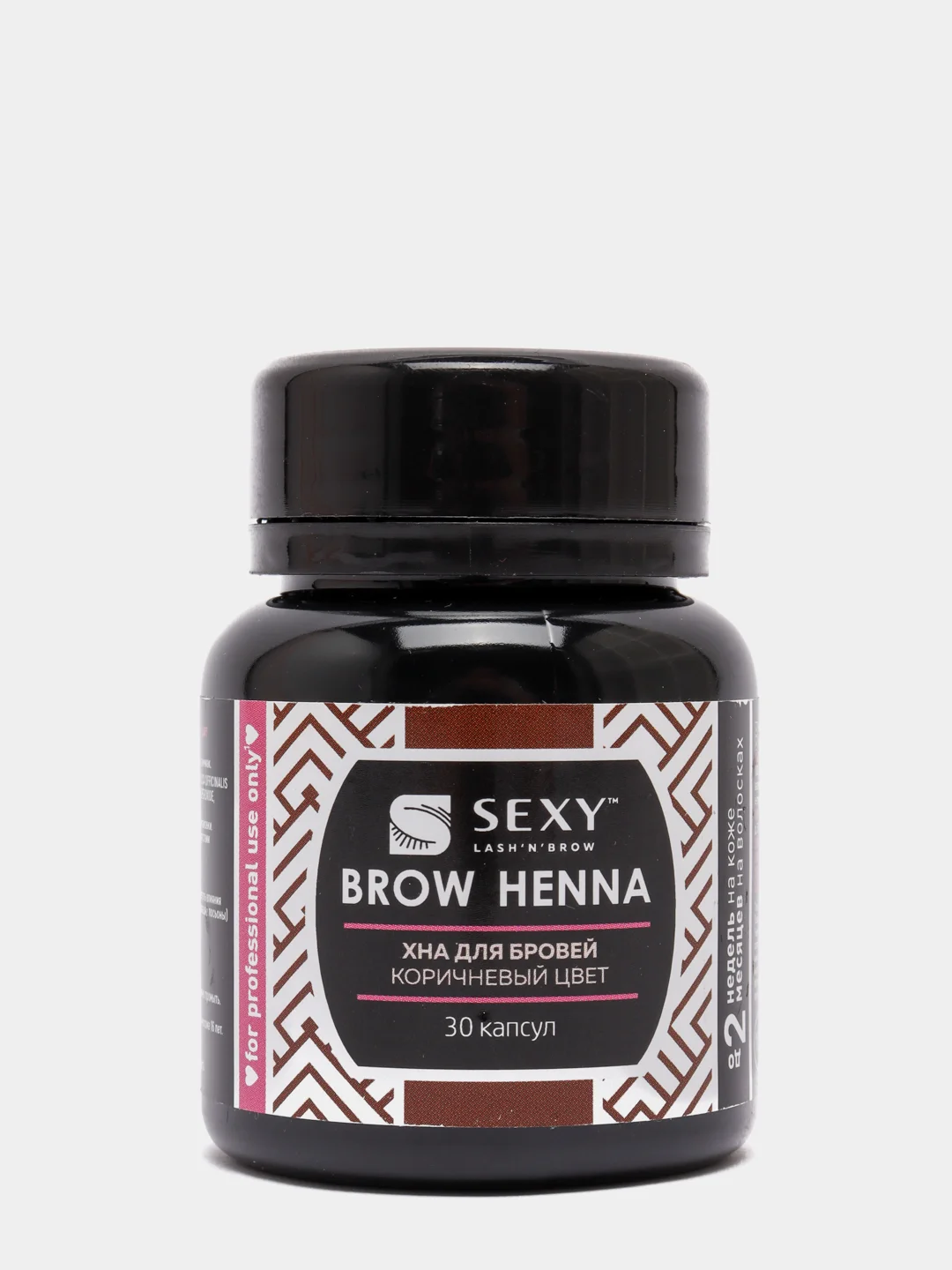 Хна для бровей Sexy Brow Henna, 6 г