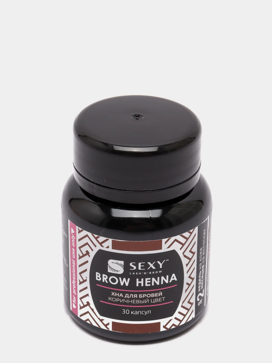 Хна для бровей Sexy Brow Henna, 6 г