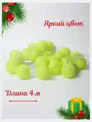 Зеленый гирлянда из ниток, светодиодная