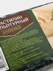 Пластилин скульптурный GLOBUS, твёрдый, оливковый, 500 г (У426496)