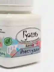 Гуашь художественная, белила титановые, банка 100 мл, Аква-Колор