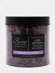 Соль для ванн Senso Terapia - успокаивающая LAVENDER ANTI-STRESS, Лаванда и ромашка, 560 г