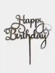 Серебряный топпер для торт "Happy Birthday"