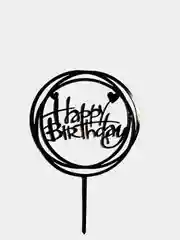 Черный топпер для торта "Happy Birthday" (С днем рождения)