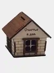 Сувенир "Копилка на замке"