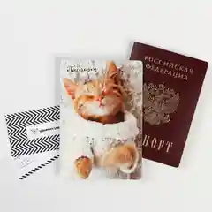 Бежевый меланж обложка для паспорта