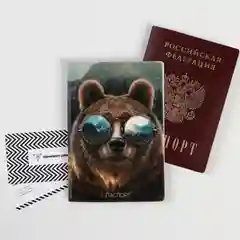 Терракотовый обложка для паспорта