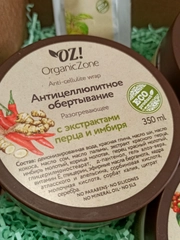 Антицеллюлитный подарочный набор