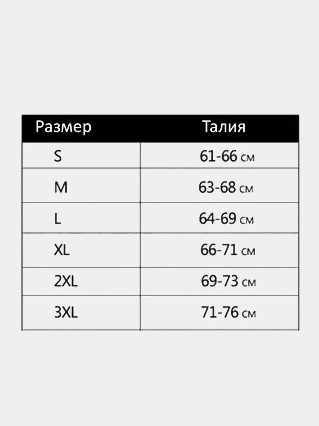 Пояс корсет для живота утягивающий на застежках, послеродовое корректирующее белье