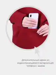 Бордовый толстовка с капюшоном, оверсайз, унисекс, для сноубординга