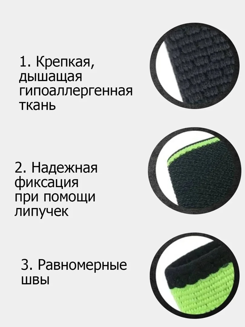 Аметистовый бандаж