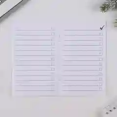 Белый блокнот список ЗИМА, 16 страниц