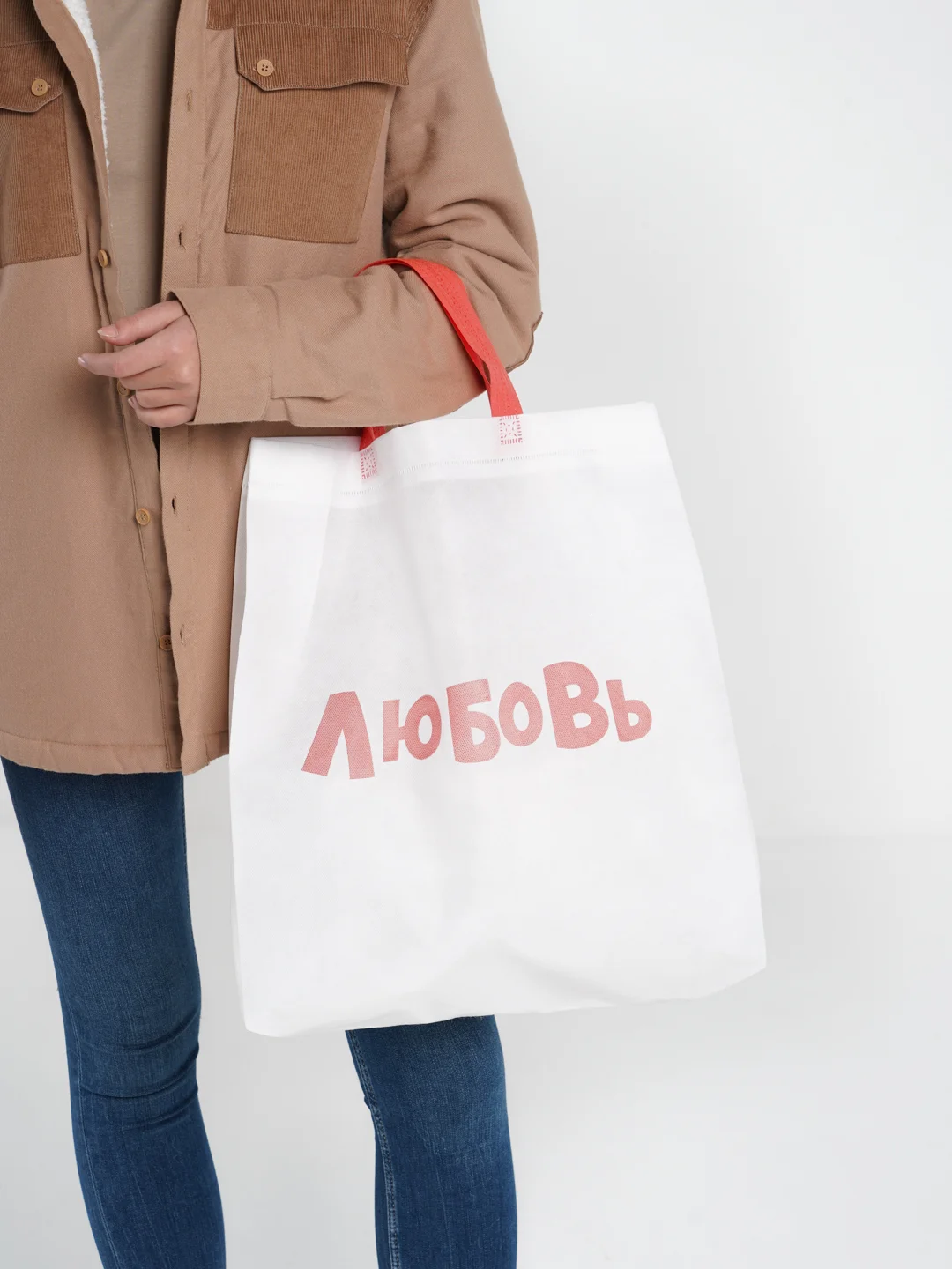Пакет с петлевой ручкой "Любовь", 44 х 42 х 10 см
