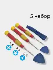 Набор отверток для ремонта электроники
