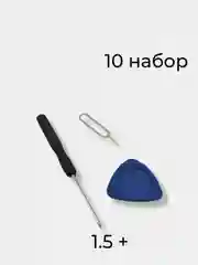 Набор отверток для ремонта электроники