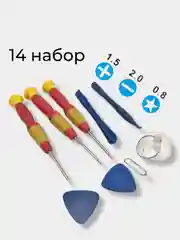 Набор отверток для ремонта электроники