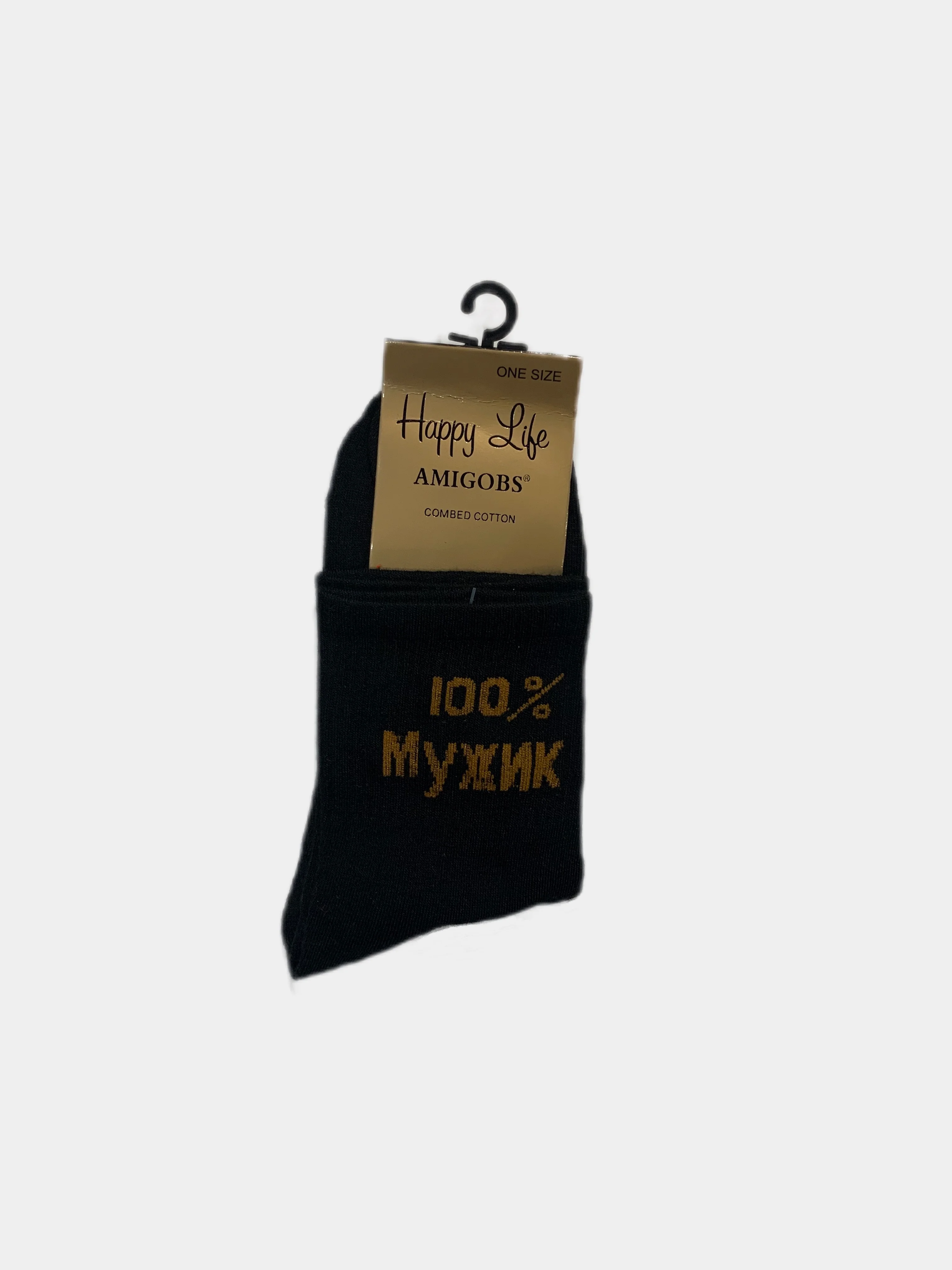 Черный носки с посланием