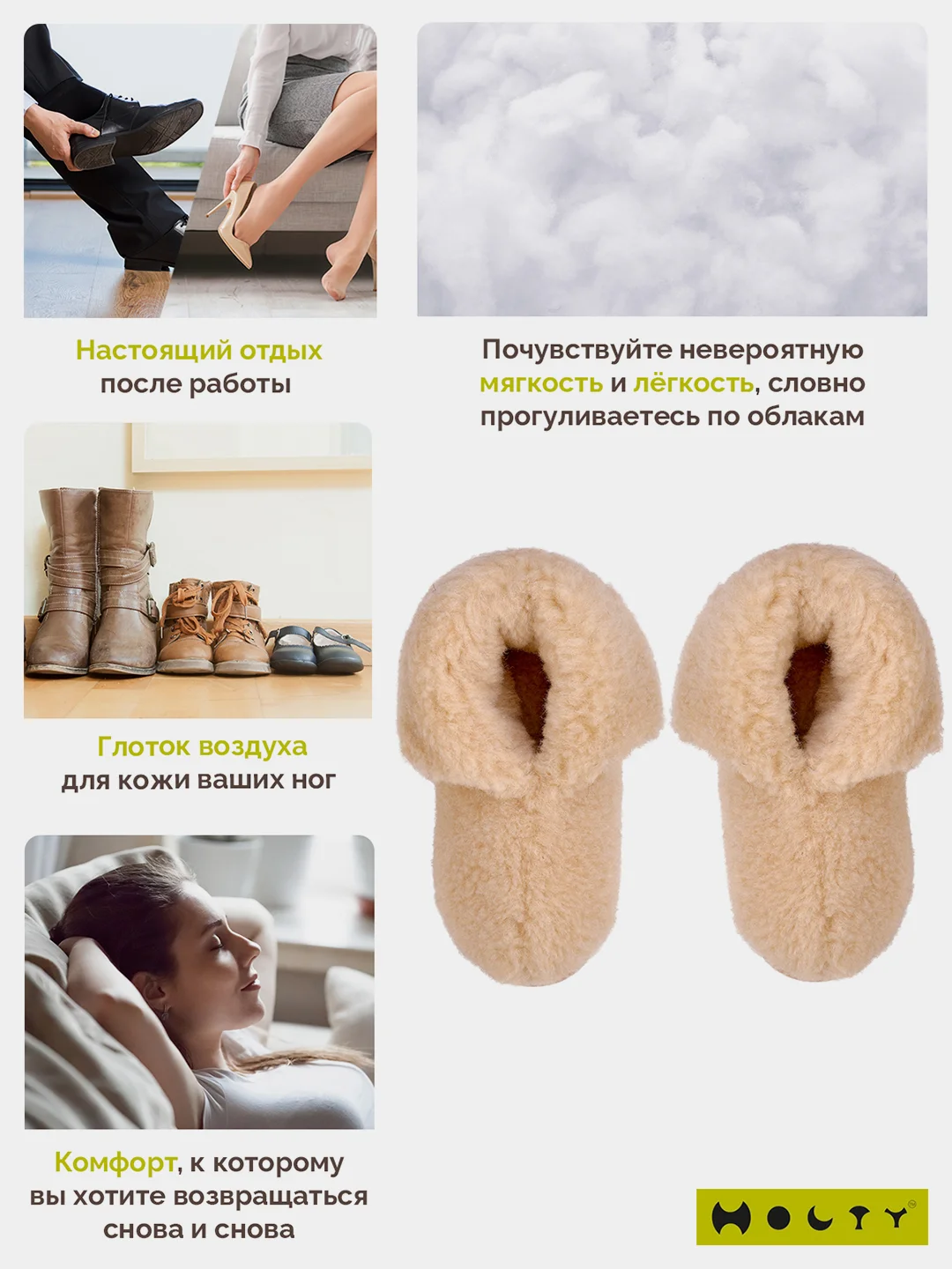 Тапочки домашние, меховые