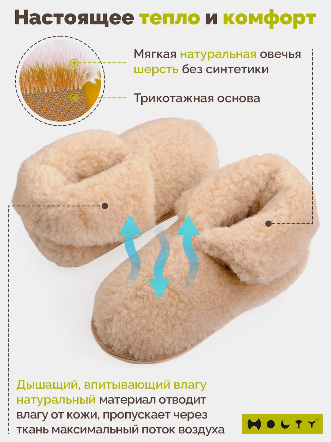 Тапочки домашние, меховые