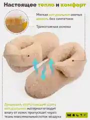 Тапочки домашние, меховые