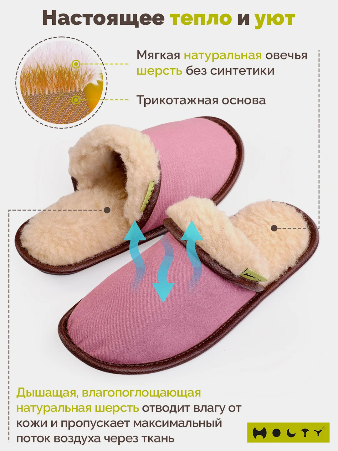Тёмно-розовый тапочки домашние женские Холти уютные из овечьей шерсти женские дублированные Джинсой